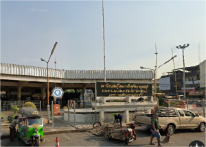บขส.กาญจนบุรี